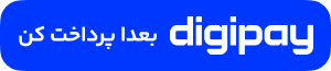 دیجی‌پی - بعدا پرداخت کن